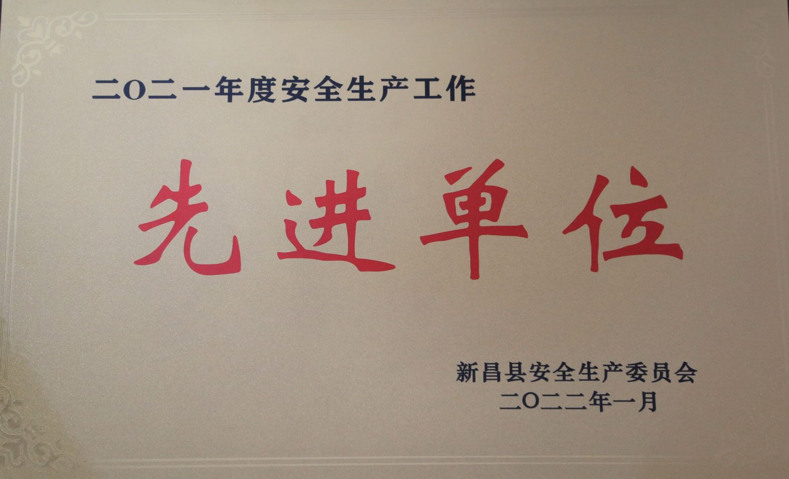 GA黄金甲·(中国集团)官方网站