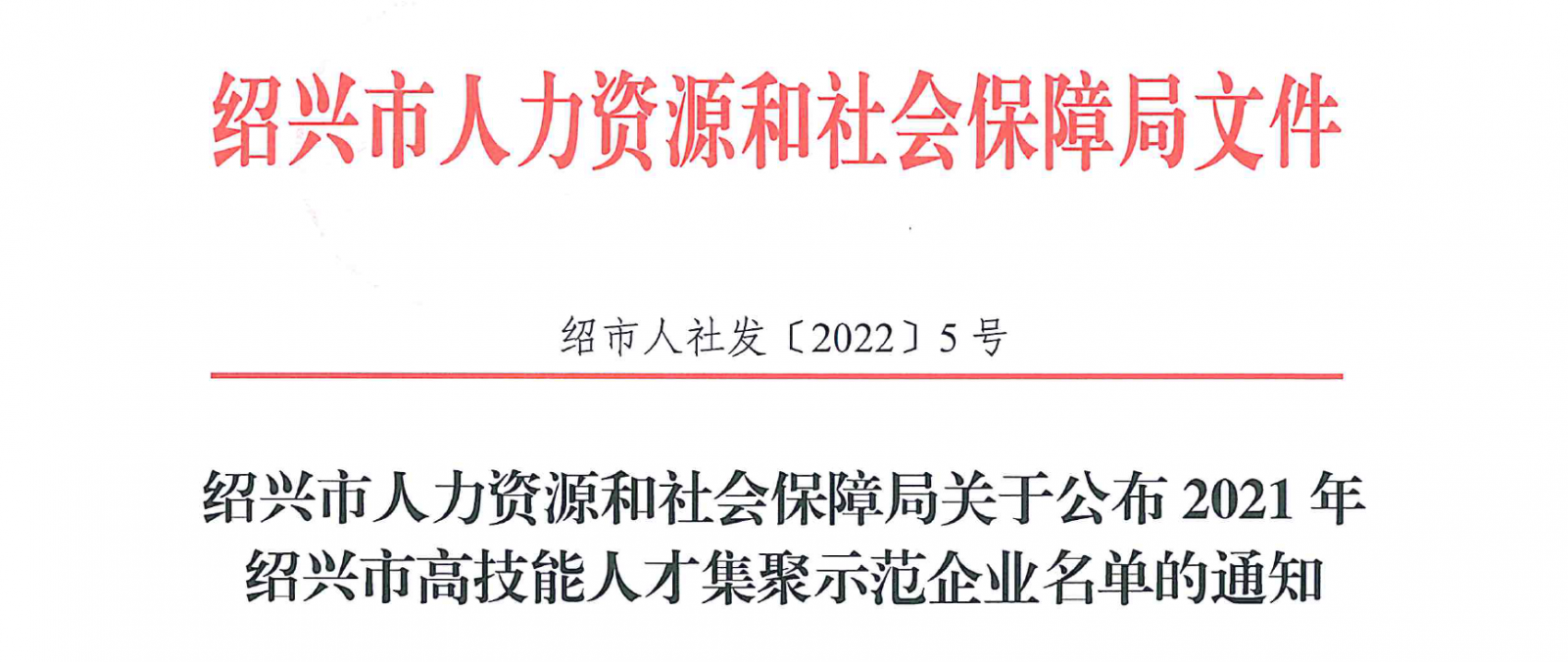 GA黄金甲·(中国集团)官方网站