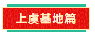 %E5%BE%AE%E4%BF%A1%E6%88%AA%E5%9B%BE_20220212092551 GA黄金甲·(中国集团)官方网站
