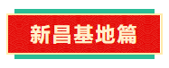 %E5%BE%AE%E4%BF%A1%E6%88%AA%E5%9B%BE_20220212094224 GA黄金甲·(中国集团)官方网站