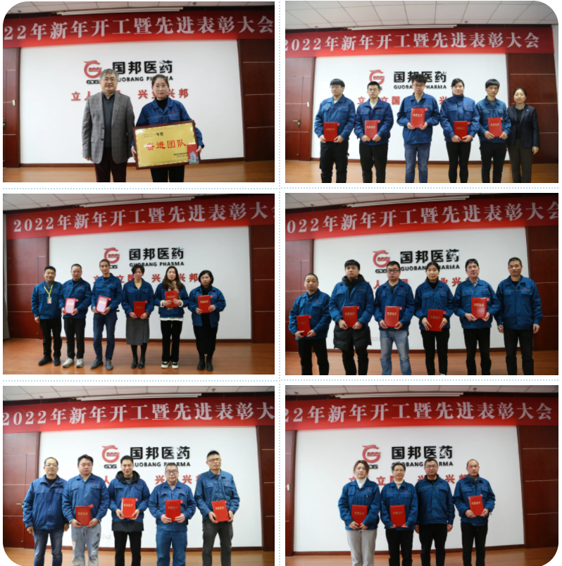 %E5%BE%AE%E4%BF%A1%E6%88%AA%E5%9B%BE_20220212094704 GA黄金甲·(中国集团)官方网站