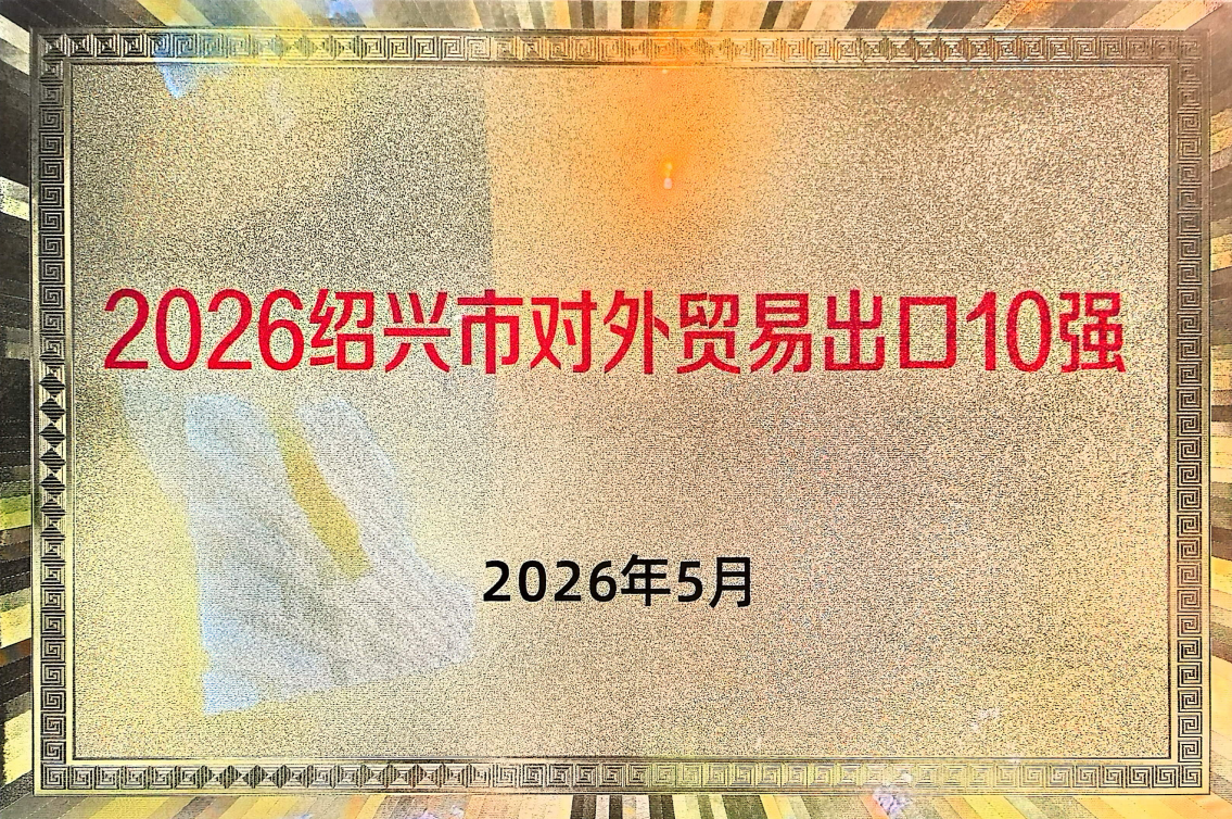 GA黄金甲·(中国集团)官方网站