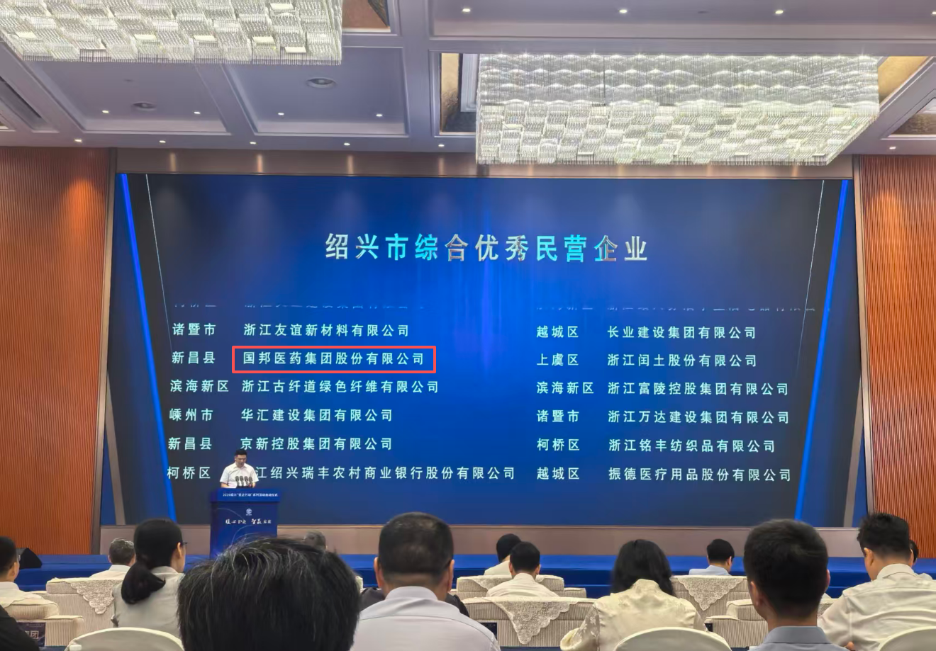 GA黄金甲·(中国集团)官方网站
