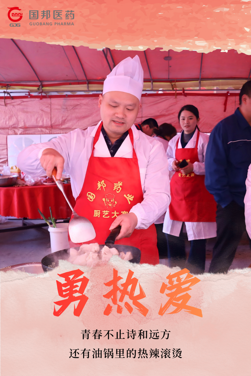 GA黄金甲·(中国集团)官方网站