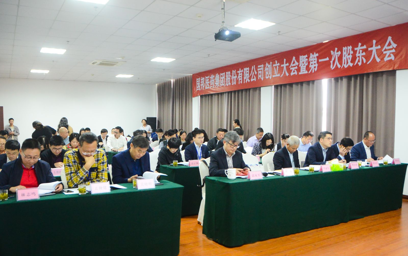 GA黄金甲·(中国集团)官方网站