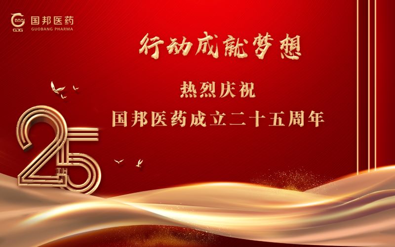 GA黄金甲·(中国集团)官方网站