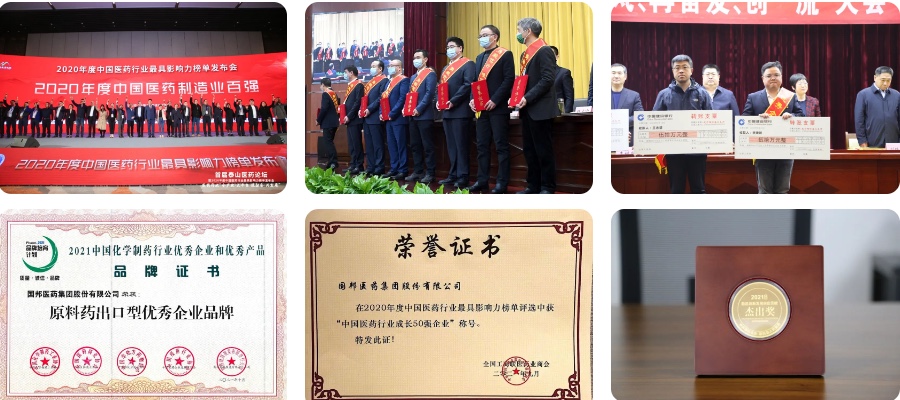 GA黄金甲·(中国集团)官方网站
