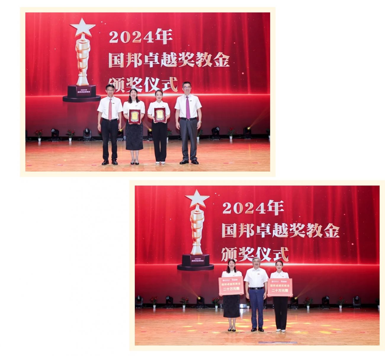 Snipaste_2024-09-24_09-56-07 GA黄金甲·(中国集团)官方网站