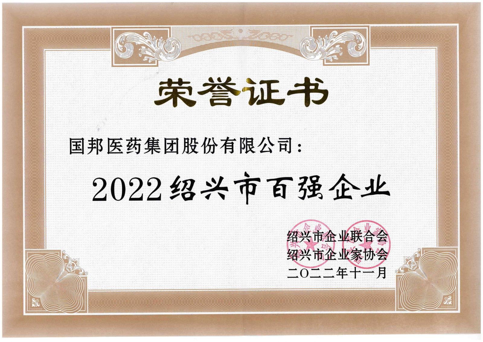 GA黄金甲·(中国集团)官方网站