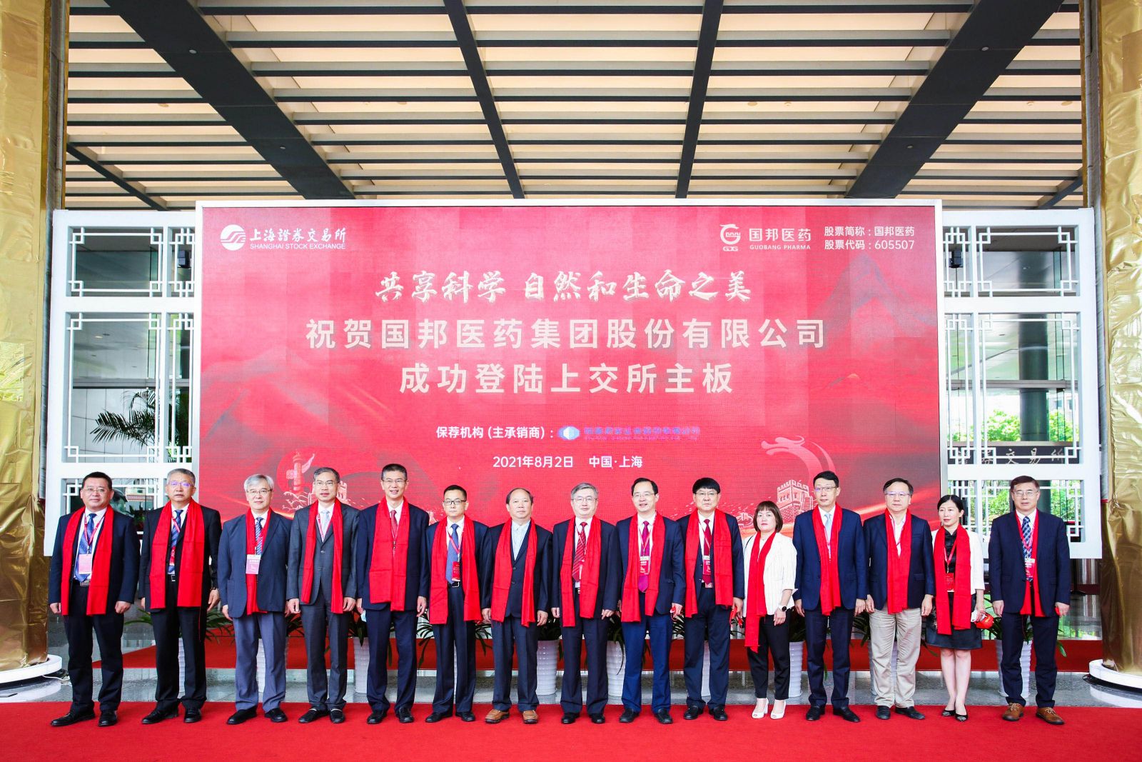 GA黄金甲·(中国集团)官方网站