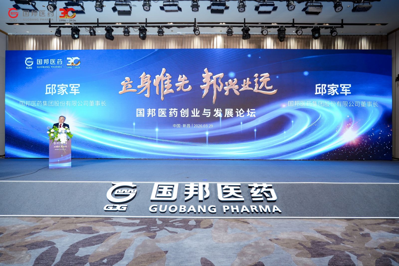 GA黄金甲·(中国集团)官方网站