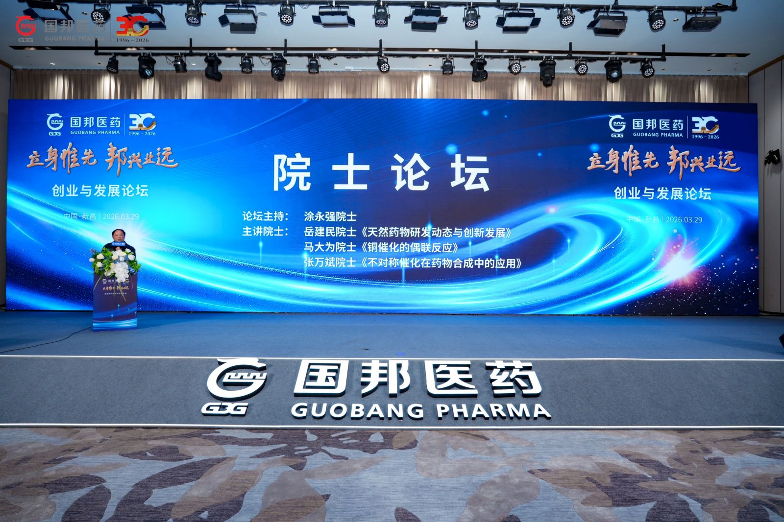 GA黄金甲·(中国集团)官方网站