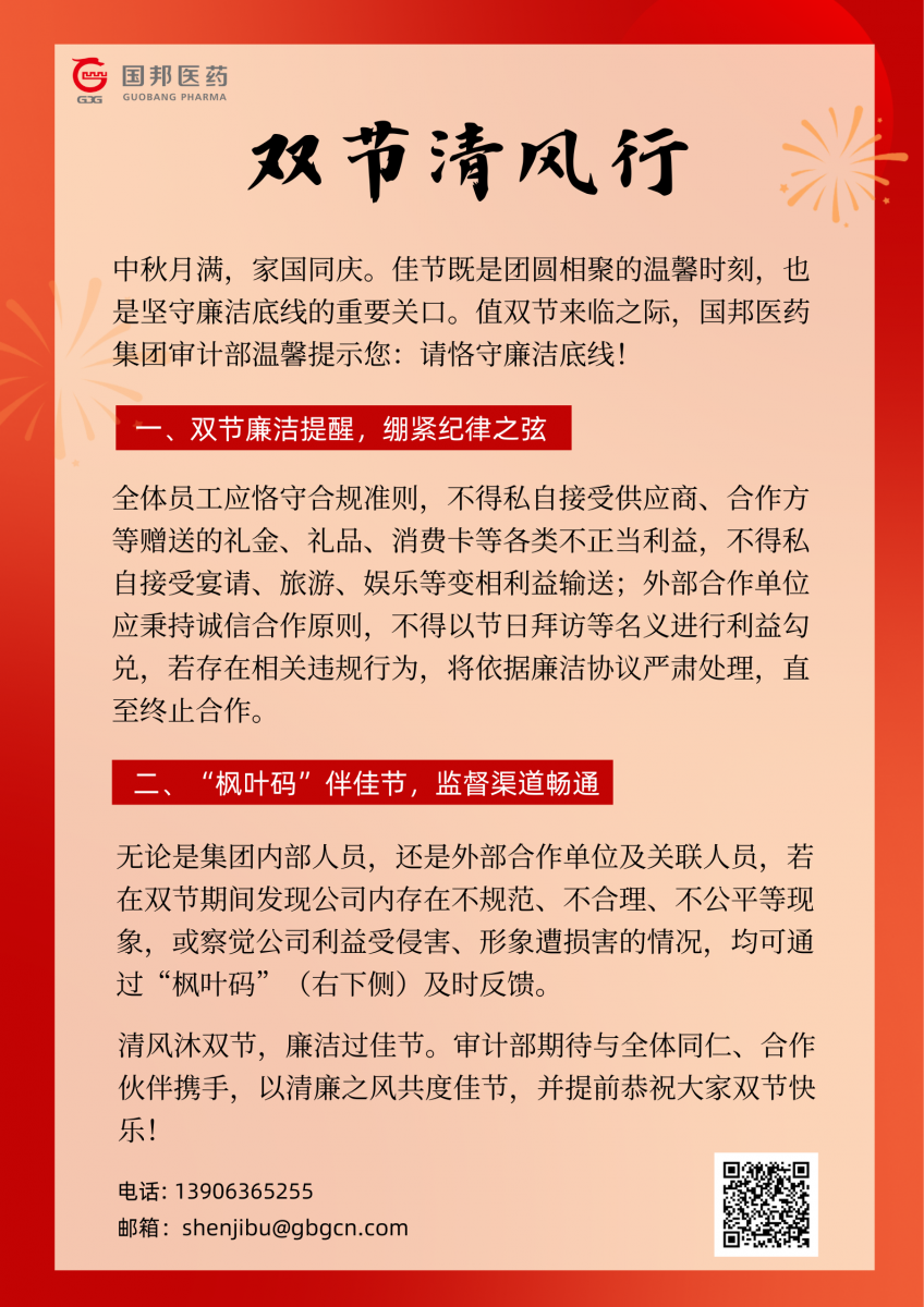 GA黄金甲·(中国集团)官方网站