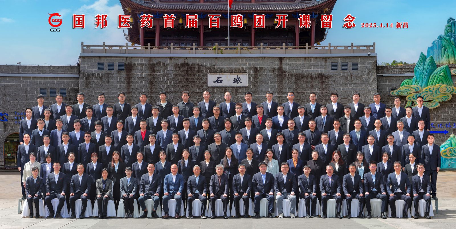 GA黄金甲·(中国集团)官方网站
