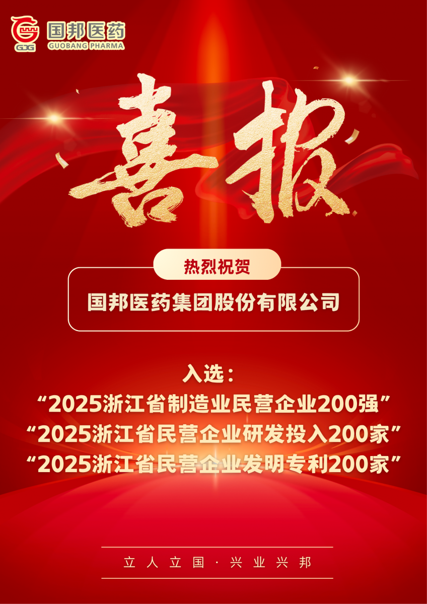 GA黄金甲·(中国集团)官方网站