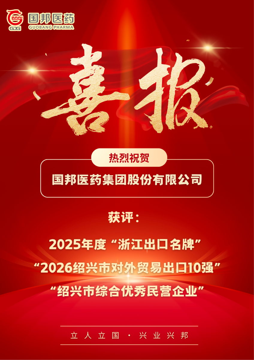 GA黄金甲·(中国集团)官方网站