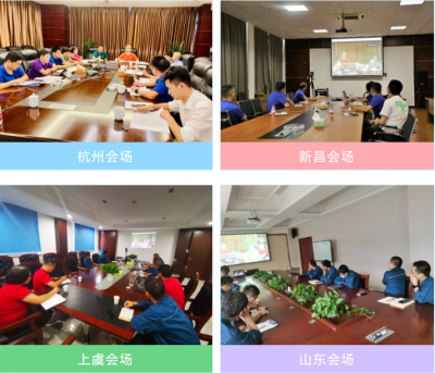 GA黄金甲医药集团组织召开2020年半年度内部审计总结会议
