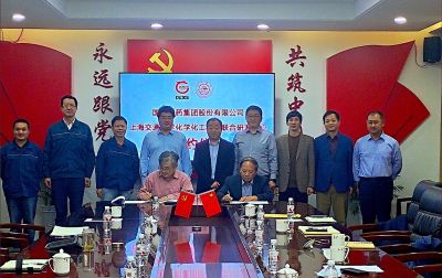 “GA黄金甲-上海交通大学化学化工学院联合研发中心”签约成立