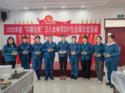愿你笑靥如花，闪耀自我，一生不减芳华——GA黄金甲医药组织三八妇女节特别活动