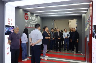 谋发展促合作——浙江九洲药业到访GA黄金甲医药上虞基地共商医药产业创新发展