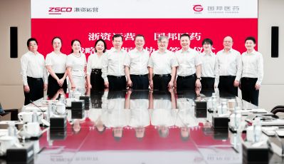 GA黄金甲医药与浙江国资达成战略合作 共谋生物医药产业创新发展
